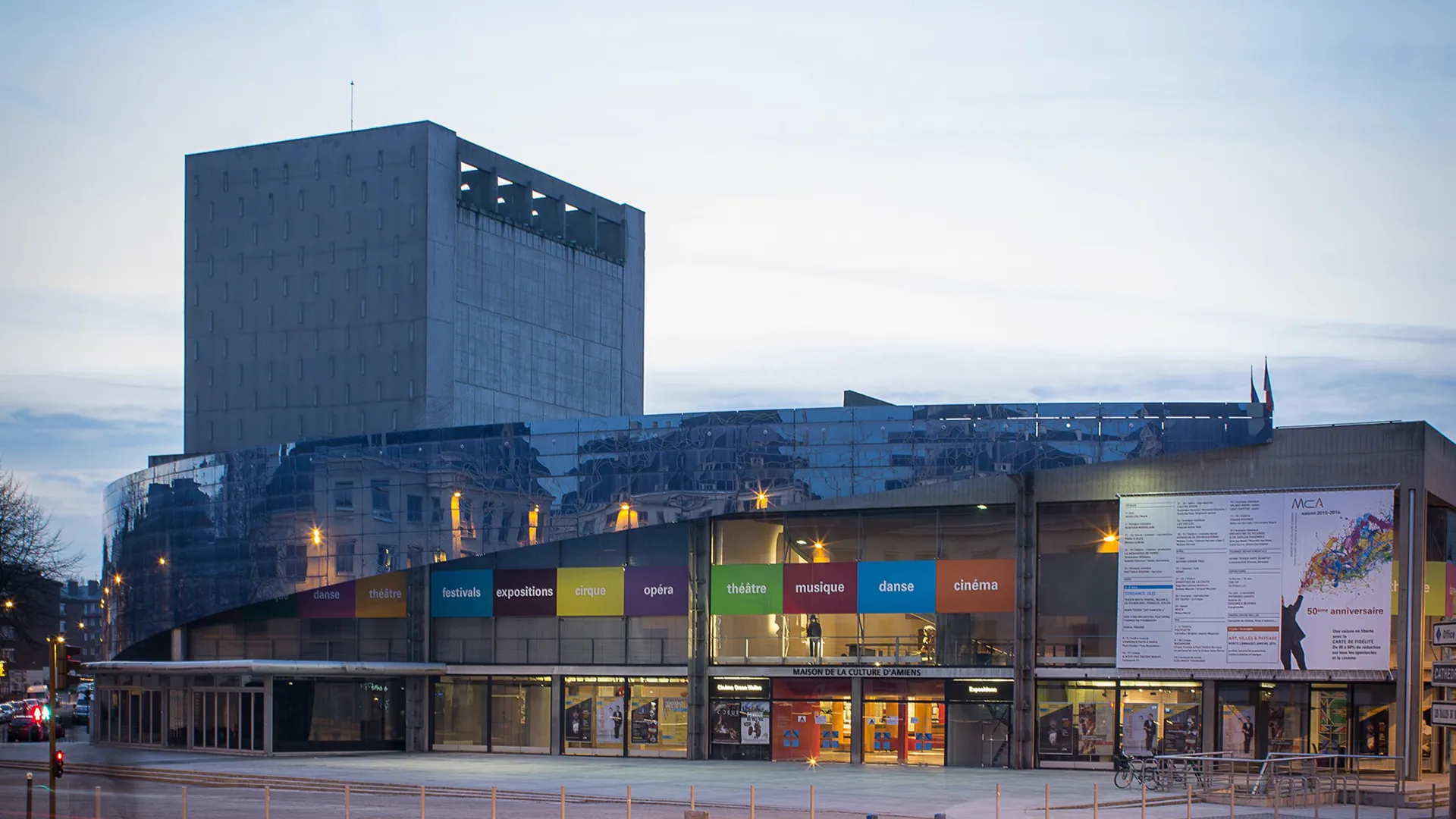 Maison de la culture d'Amiens © Yann Monel