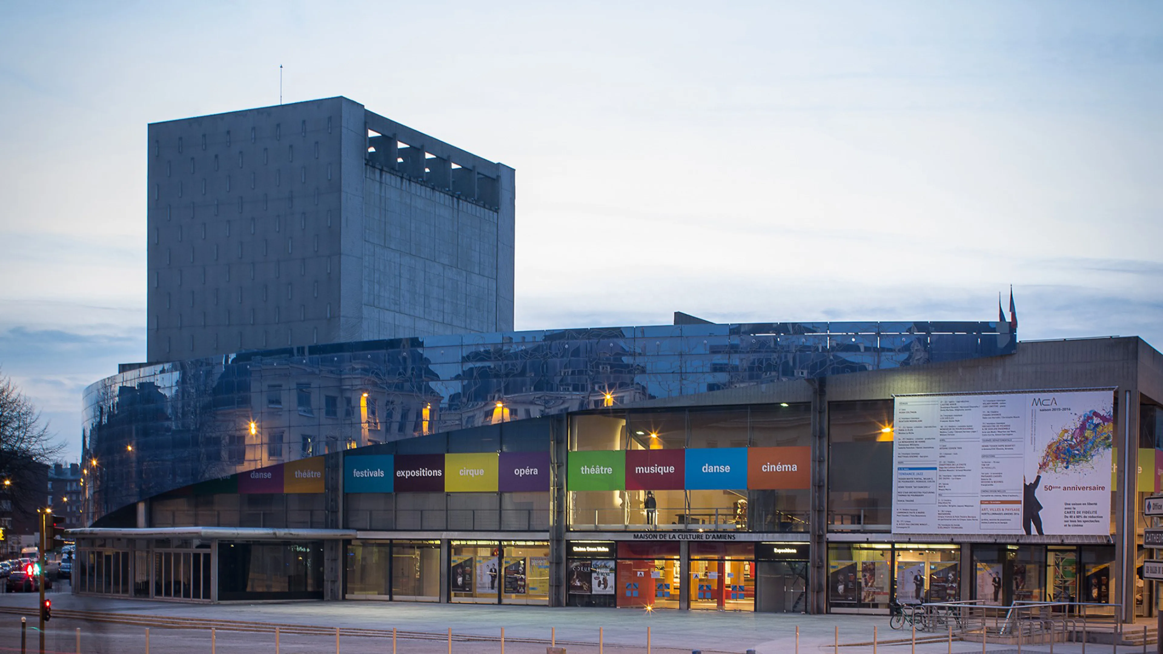 Maison de la culture d'Amiens © Yann Monel